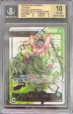 2026 One Piece Card Game Promos Japanese Roronoa Zoro SERIAL L/(Flagship Battle Asia Jan-Feb '26 Winner Prize) #OP12020 BGS 10  Pristine