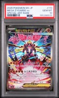 2026 Pokemon Japanese M3-Nullifying Zero Mega Zygarde Ex Special Art Rare #113 PSA 10