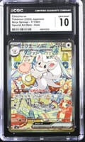 2026 Pokemon Ninja Spinner - M4 Japanese Cinccino ex Special Art Rare Holo #117/083 CGC 10